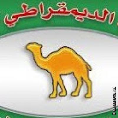 ����� ���� - 
��� ������� ���� ������ ����� ��� �� ������ �� ���� ��� ���� ����� �� ����� ������� �������� �� ������ ������ ��� ���� ����� ����� ������� ������ ����