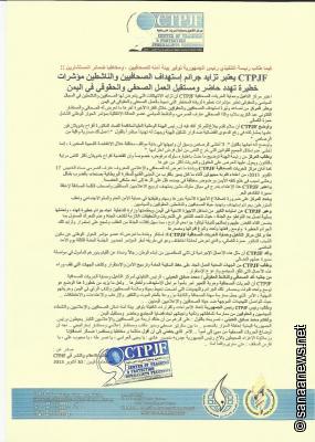   -           ,    !!

CTPJF                