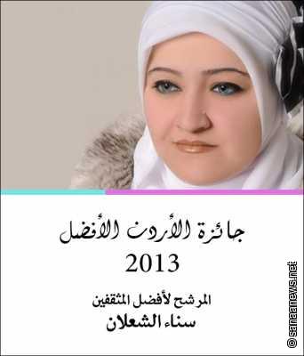   - .       " :     2013"
:          !