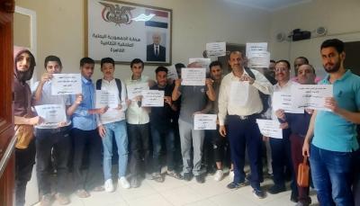 صنعاء نيوز - 
الطلاب اليمنيين في مصر يجددون وقفتهم الاحتجاجية للمطالبة بمستحقاتهم المالية المتأخرة لأكثر من عام ونصف