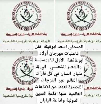   -                    ﺗﺎﺑﻌﻮﻧﻲ ﻭ ﺍﻧﺘﻈﺮﻭﻧﻲ