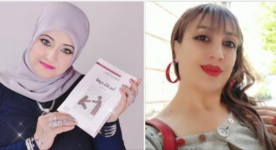 صنعاء نيوز - نرى على غلاف الرّواية شخصَين، أحدهُما واقف، والآخر جالس؛ الواقف يميل بجسده نحو الجالس في إشارة إلى العطف، والمساعدة، ويتّضح لنا ذلك من خلال مدّ اليد للجالس، كنوع من مبادرة "فعل الخير"
