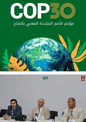   - 

          (NDC 3.0)         