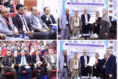 جامعة إب: هشاشة العظام في ندوة  علمية بكلية الطب والعلوم الصحية